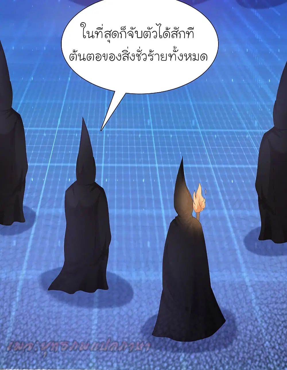 หน้า 36 จาก 41