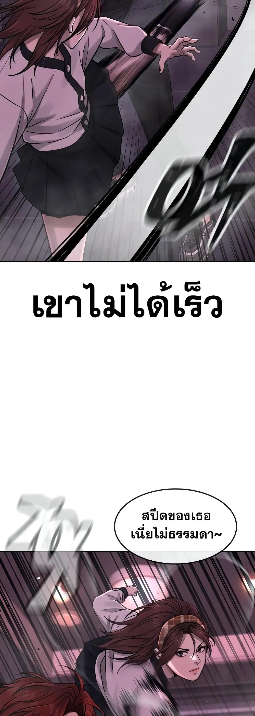 หน้า 14 จาก 65