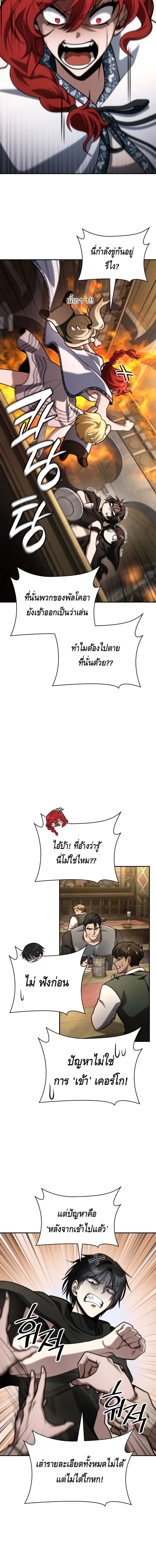 หน้า 12 จาก 20