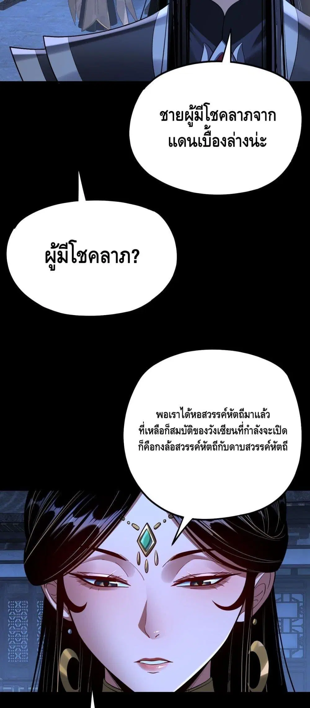 หน้า 11 จาก 53