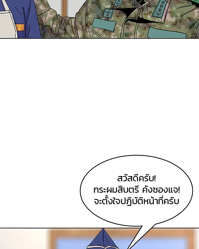 หน้า 95 จาก 101
