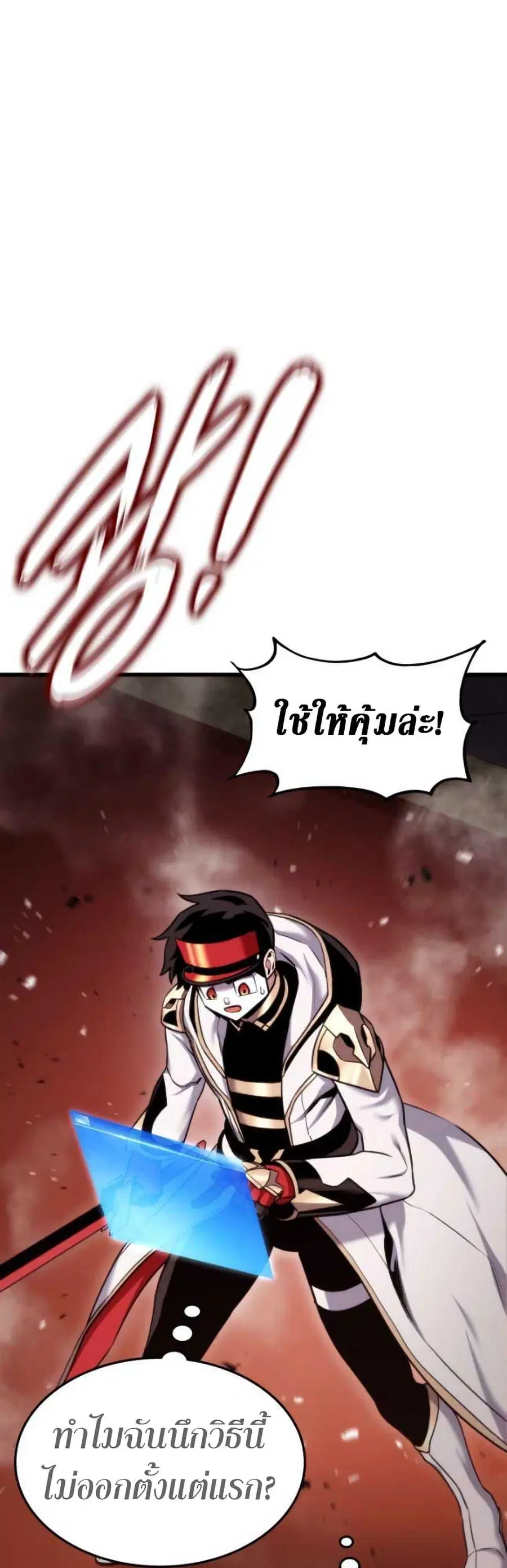 หน้า 76 จาก 80