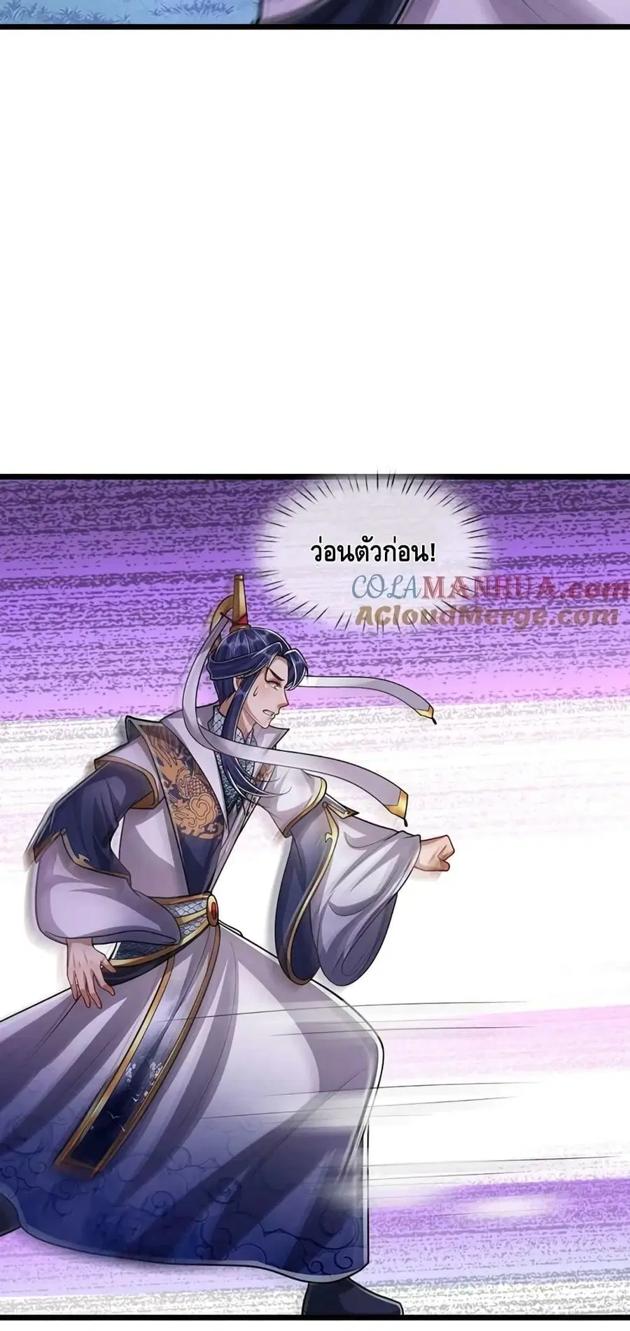 หน้า 3 จาก 32