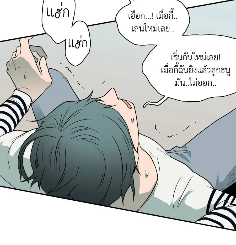 หน้า 54 จาก 65