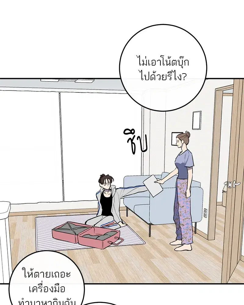 หน้า 62 จาก 126