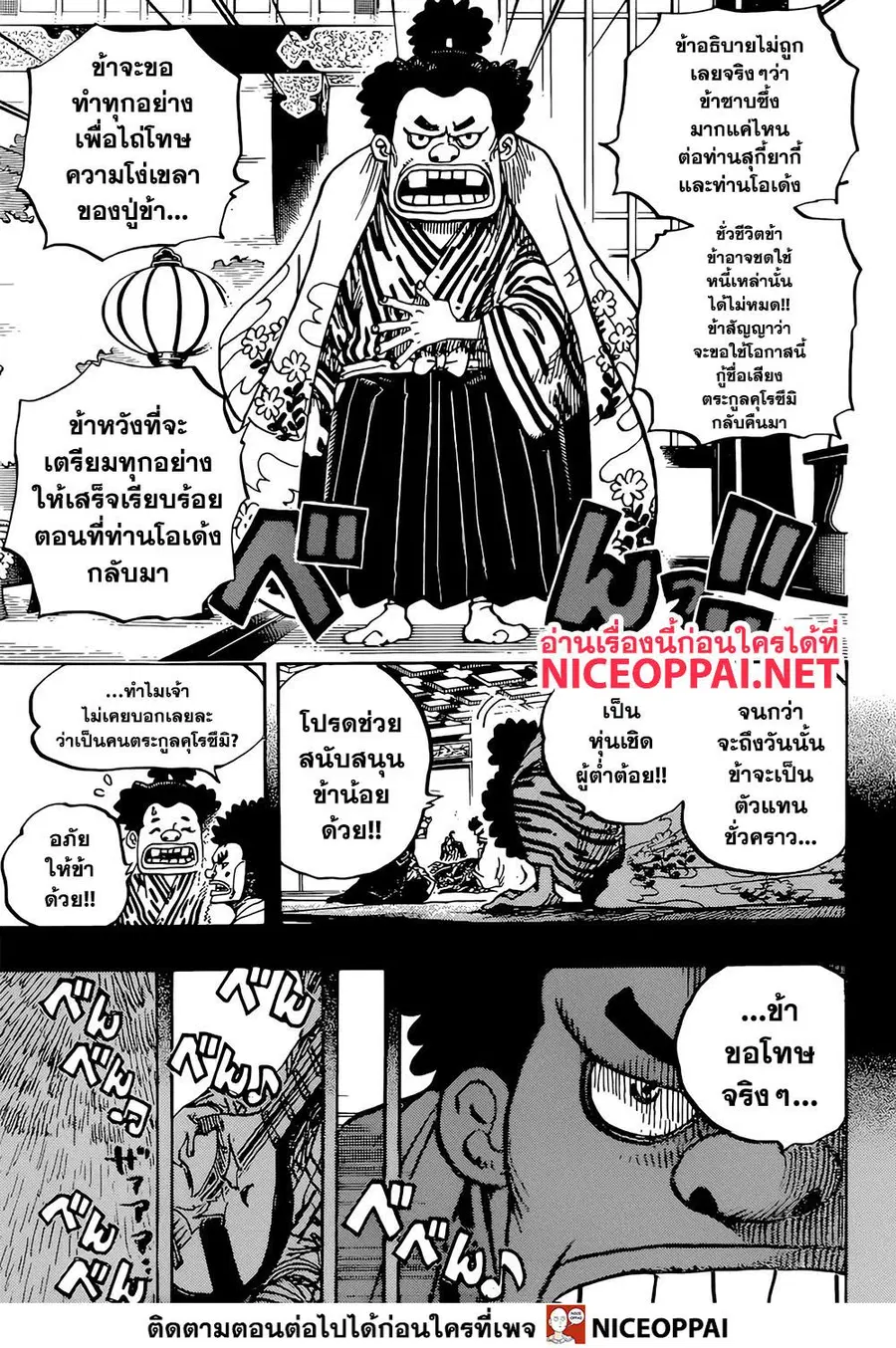 หน้า 7 จาก 17