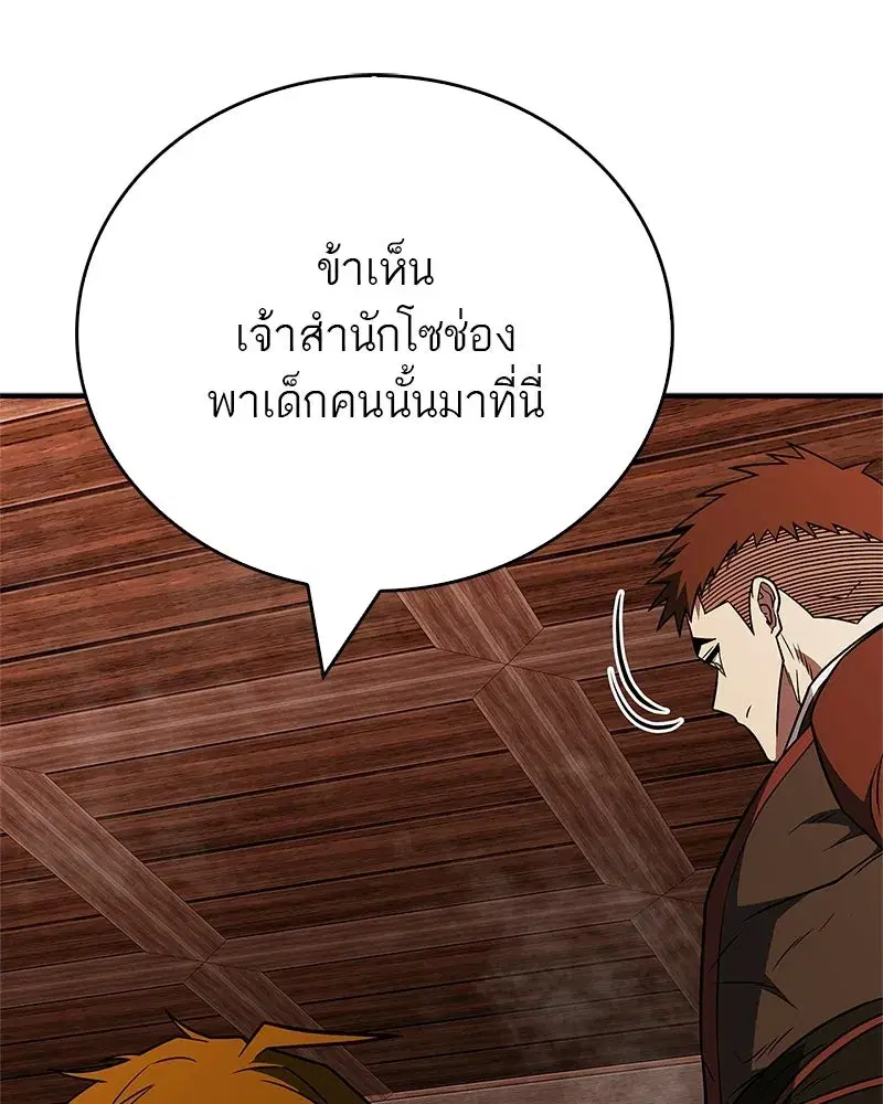 หน้า 101 จาก 190