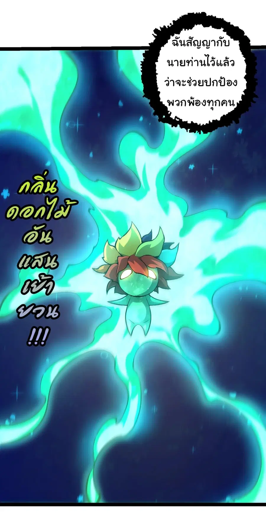 หน้า 16 จาก 40