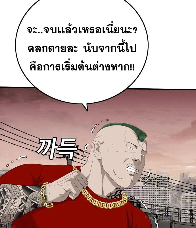 หน้า 48 จาก 189