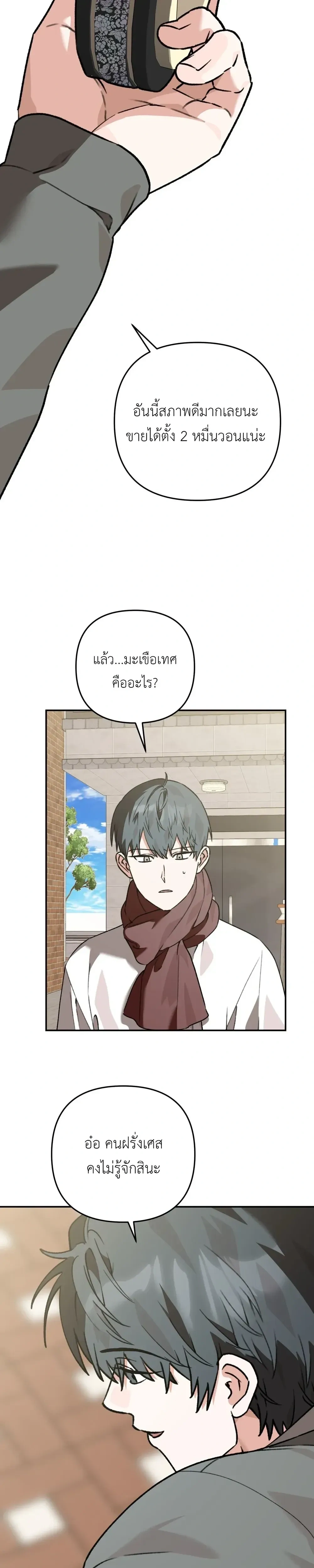 หน้า 36 จาก 47