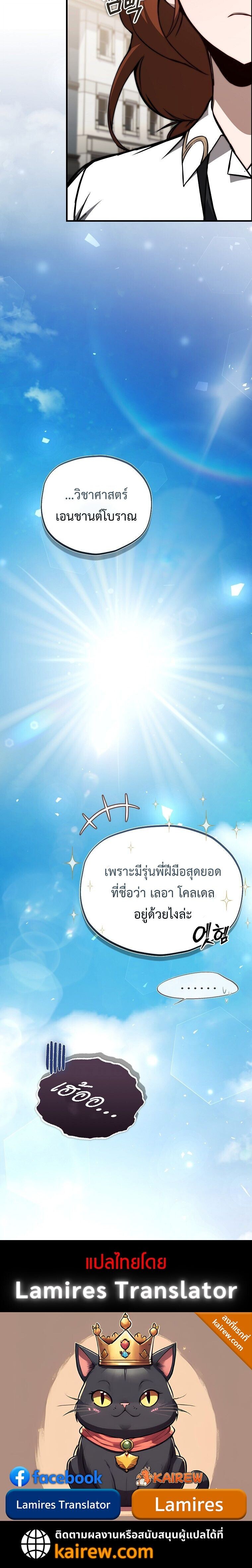 หน้า 18 จาก 18