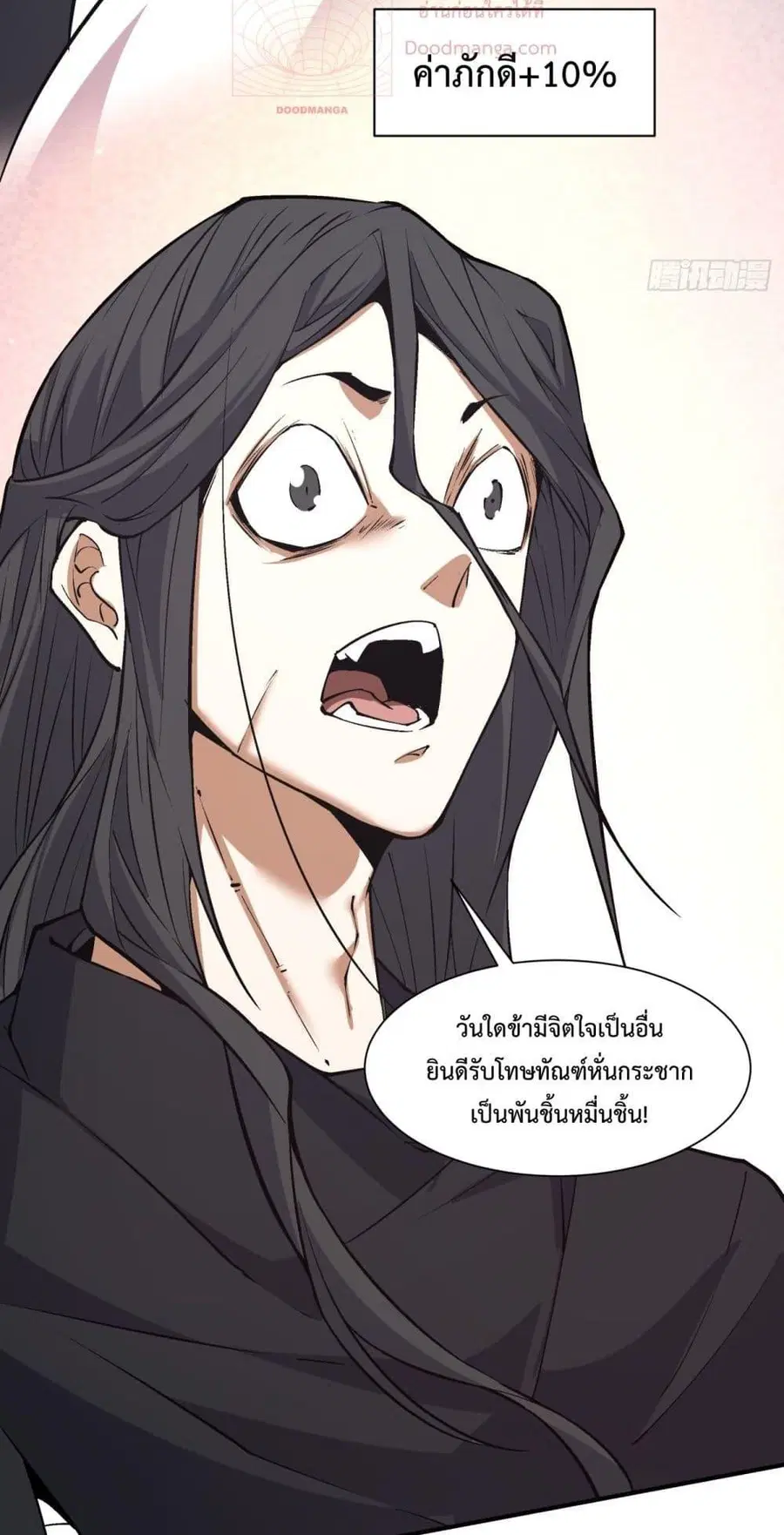 หน้า 16 จาก 32