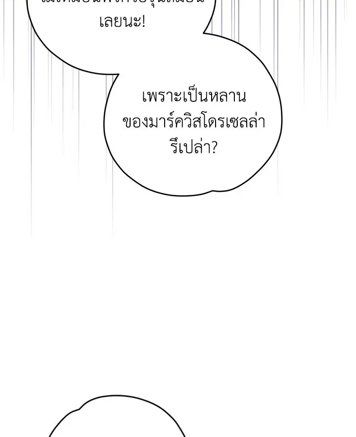 หน้า 40 จาก 137