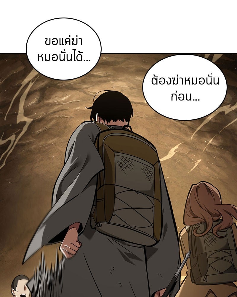 หน้า 74 จาก 160