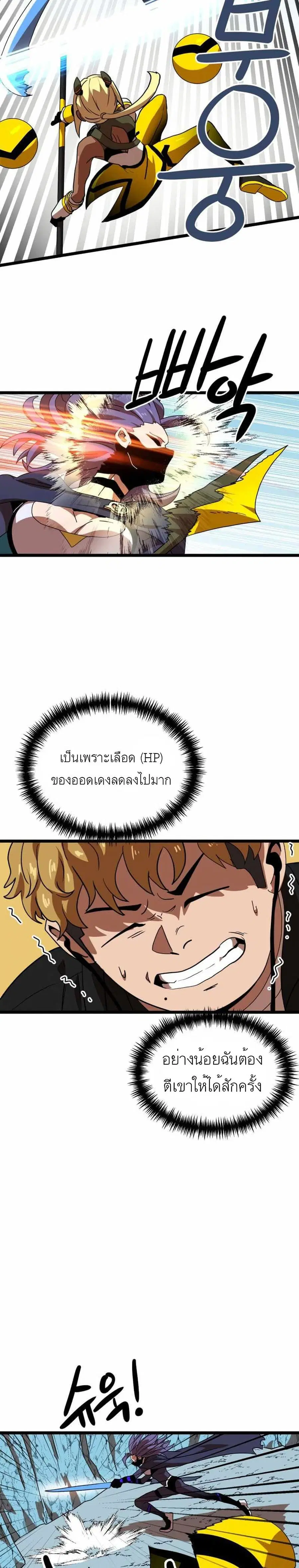 หน้า 31 จาก 50