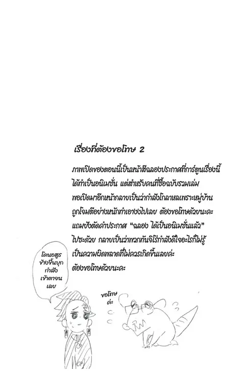 หน้า 110 จาก 189