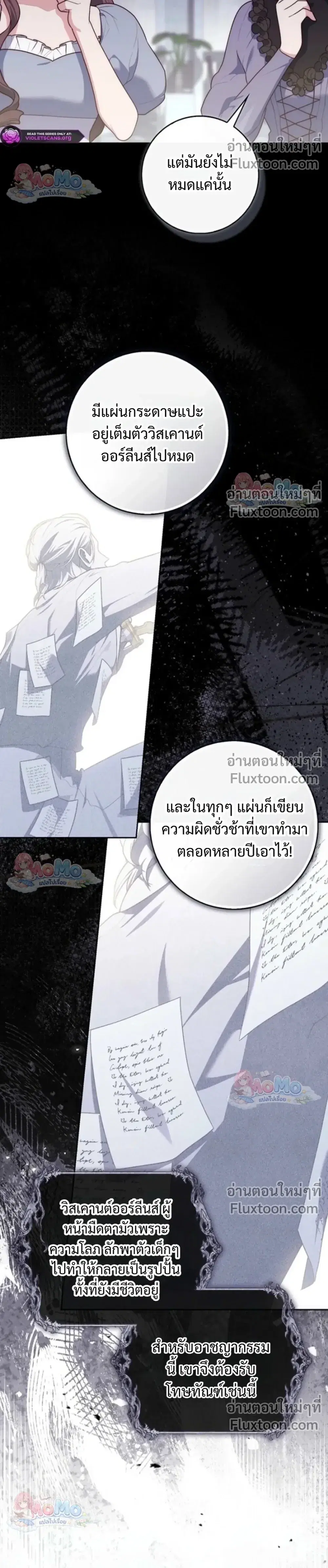 หน้า 4 จาก 36
