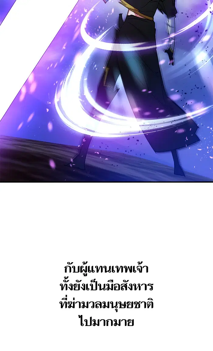หน้า 88 จาก 92