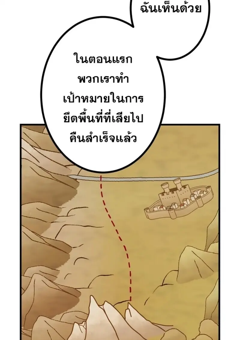 หน้า 26 จาก 123