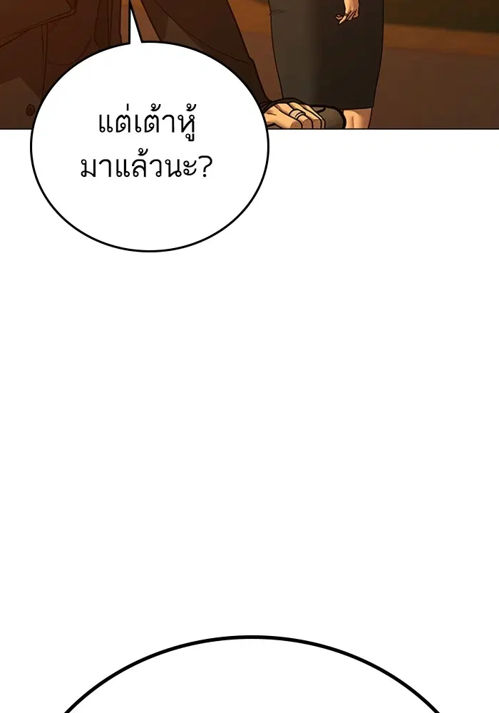 หน้า 74 จาก 166