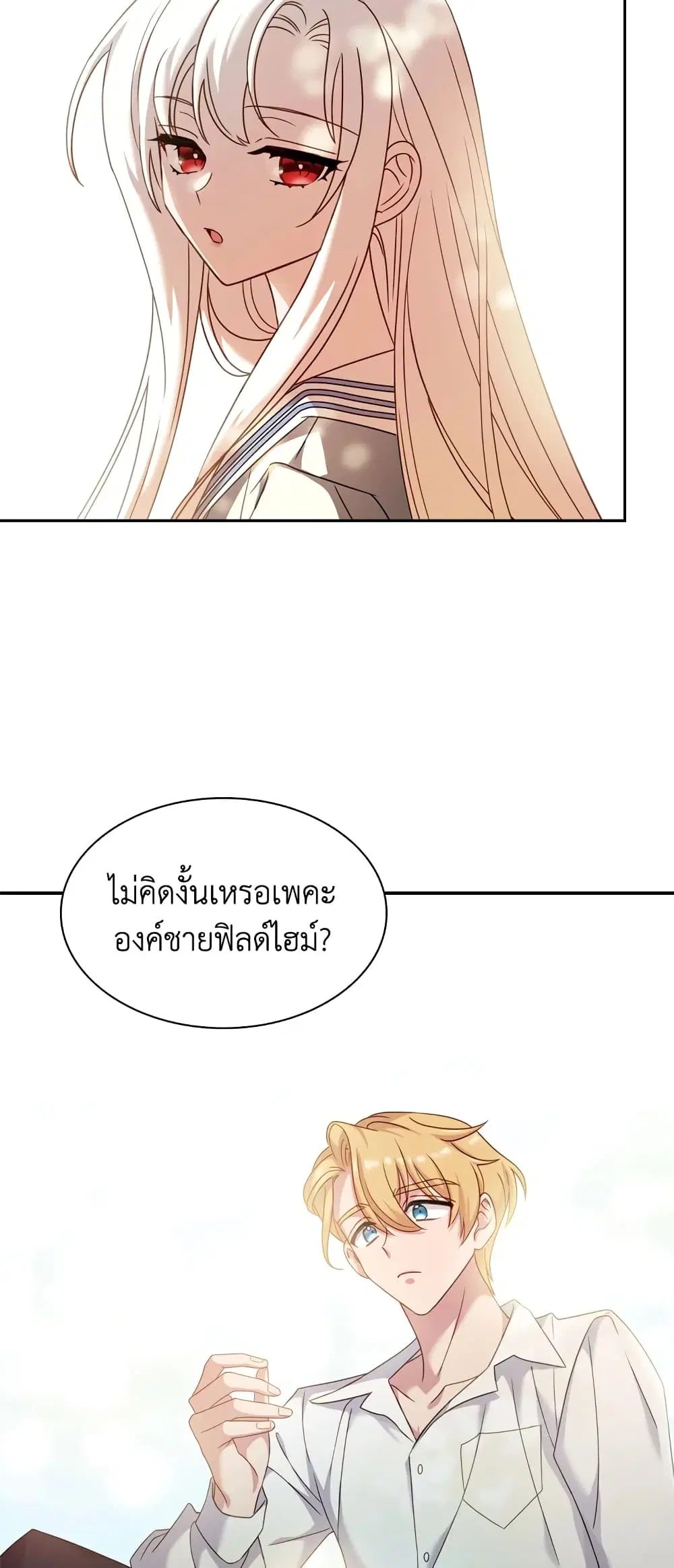 หน้า 9 จาก 37