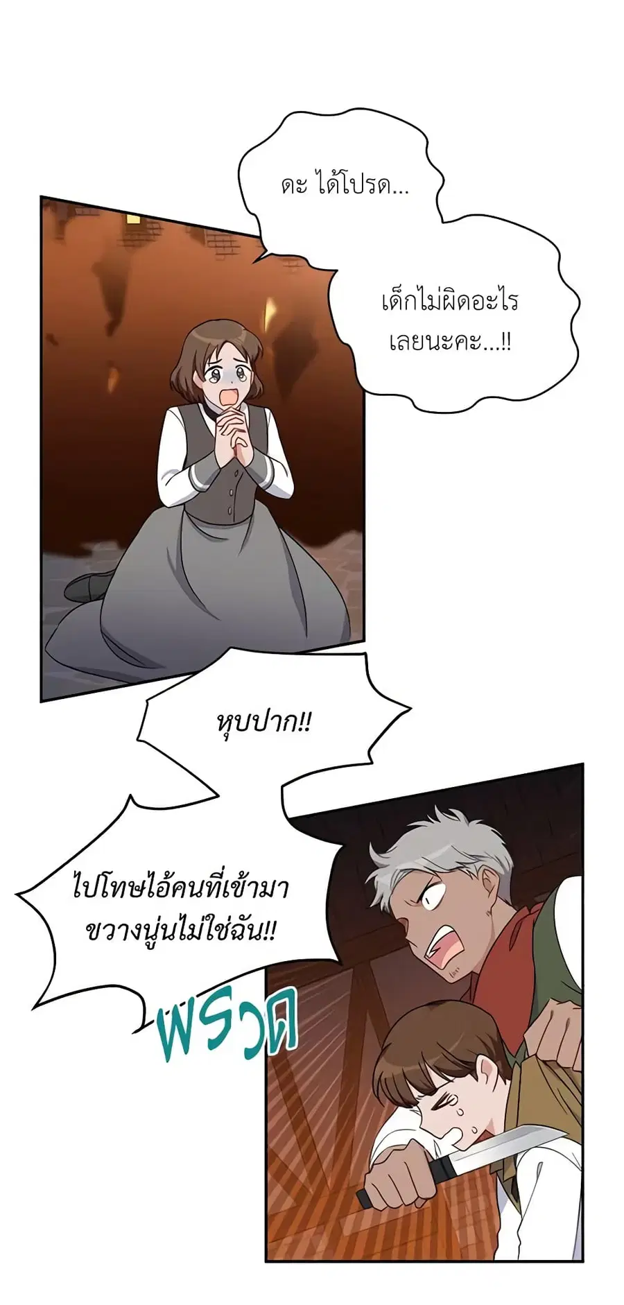 หน้า 15 จาก 38