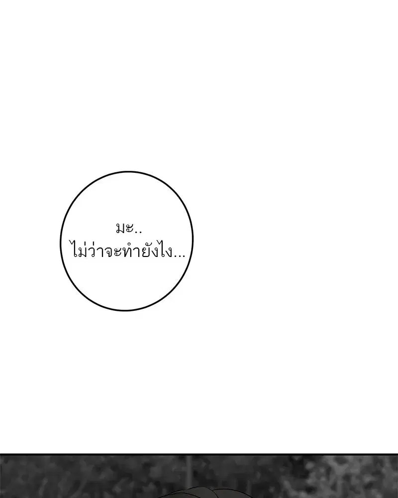 หน้า 145 จาก 180
