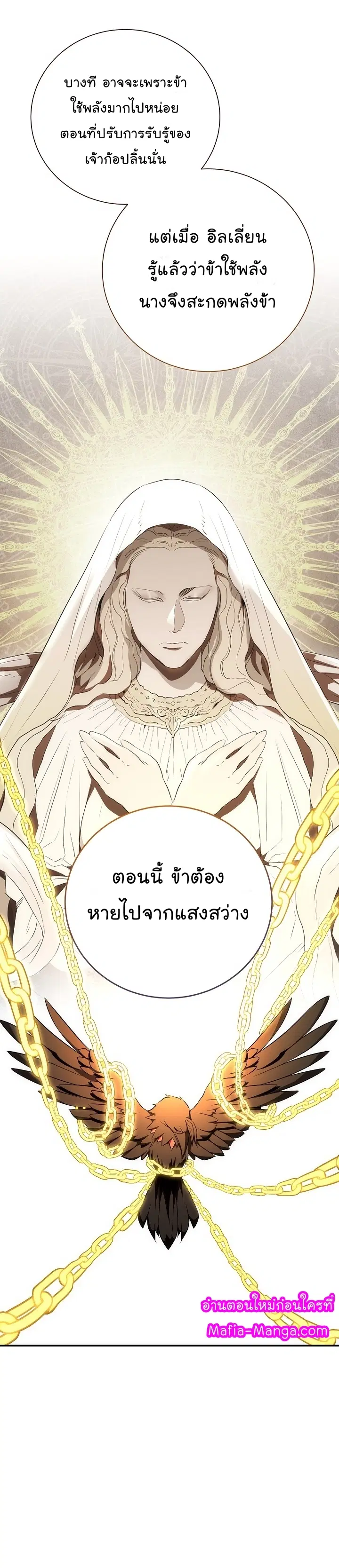 หน้า 39 จาก 52