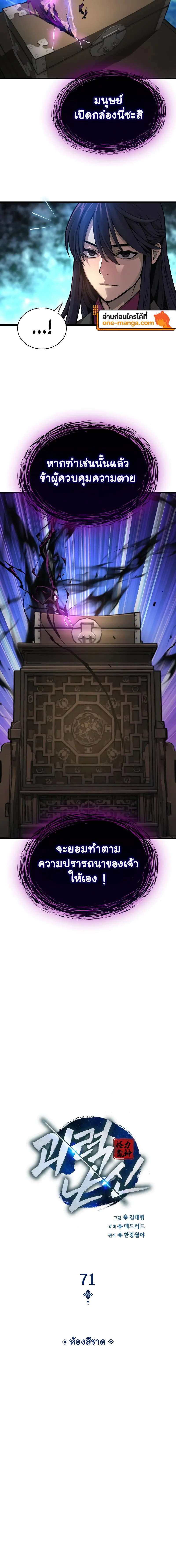 หน้า 10 จาก 28