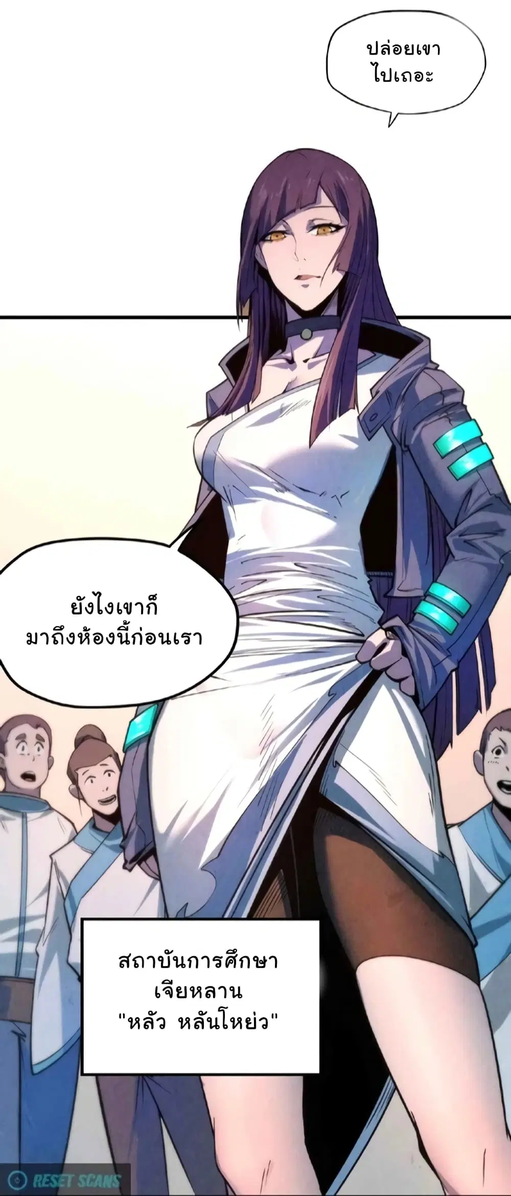 หน้า 20 จาก 40