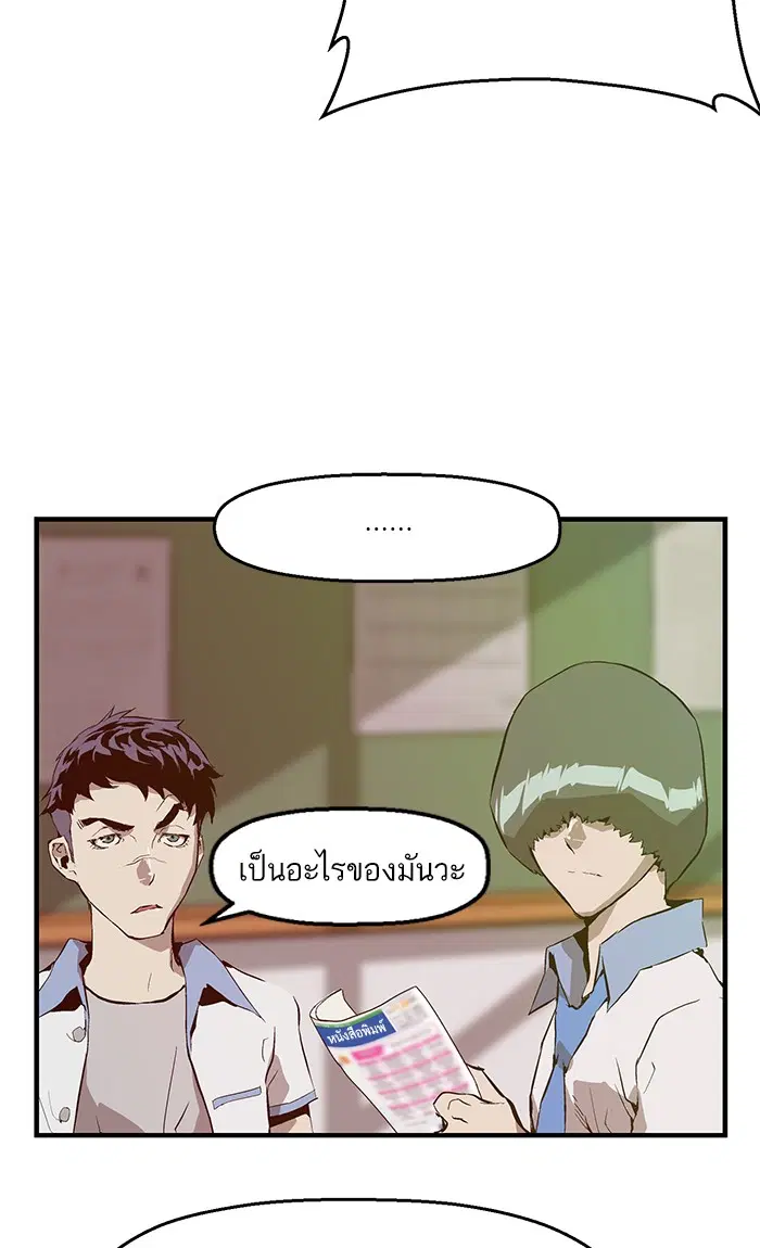 หน้า 76 จาก 80