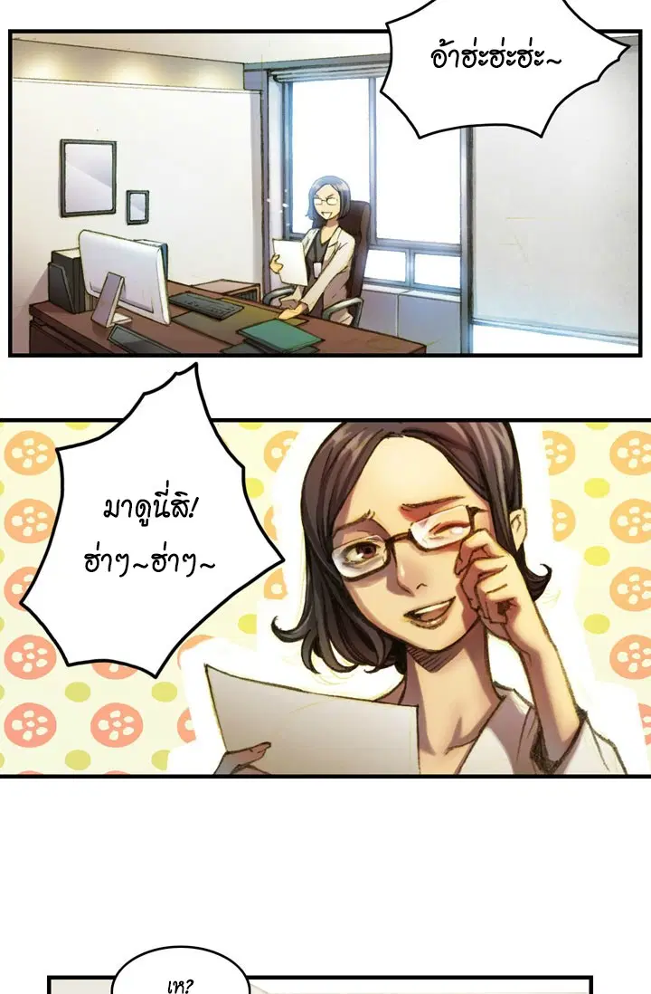 หน้า 8 จาก 36