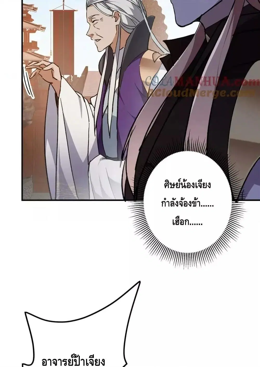 หน้า 19 จาก 52