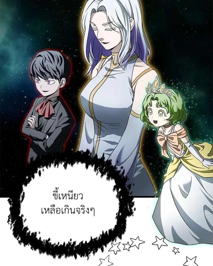 หน้า 57 จาก 119