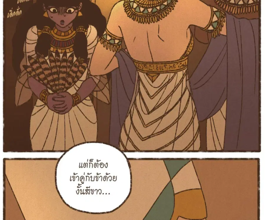 หน้า 8 จาก 91