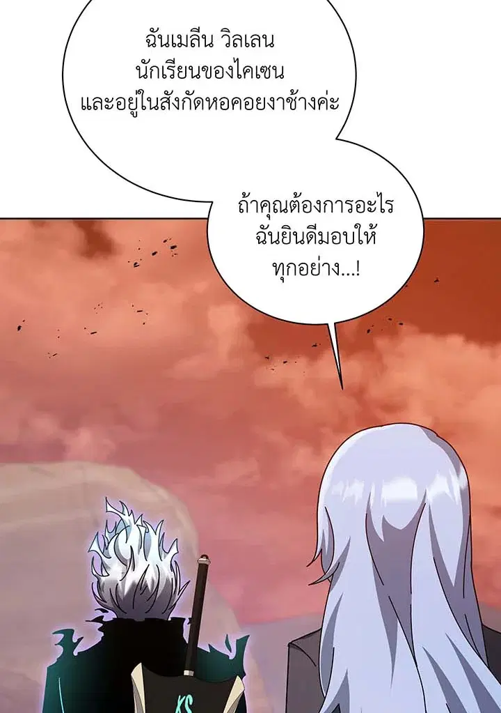 หน้า 84 จาก 104