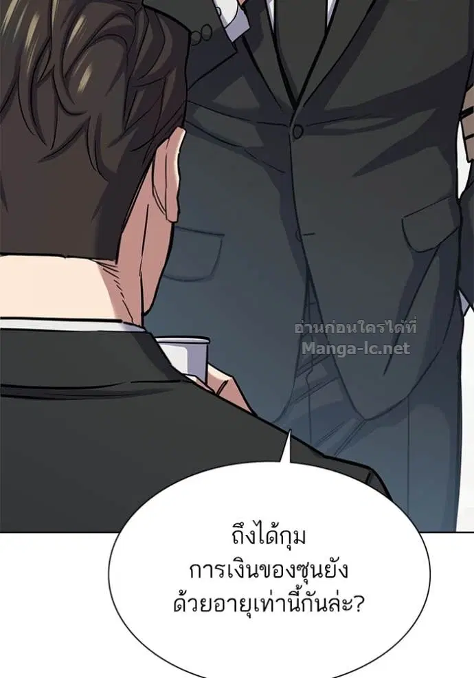 หน้า 34 จาก 150