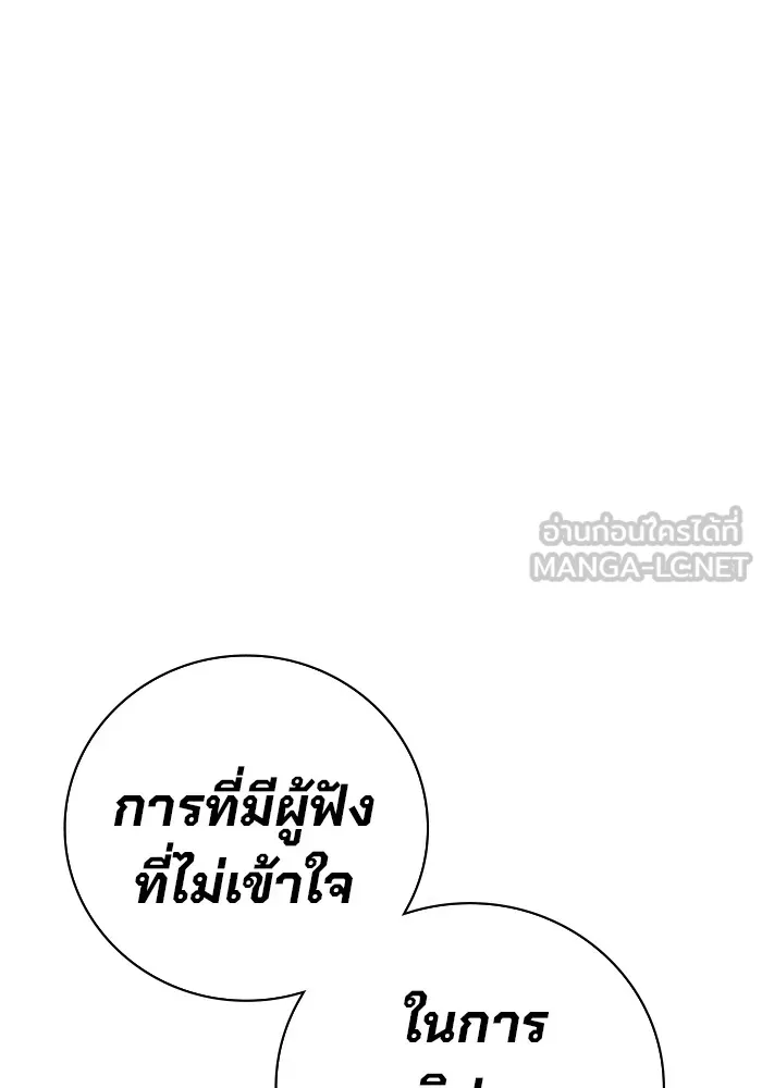 หน้า 192 จาก 209