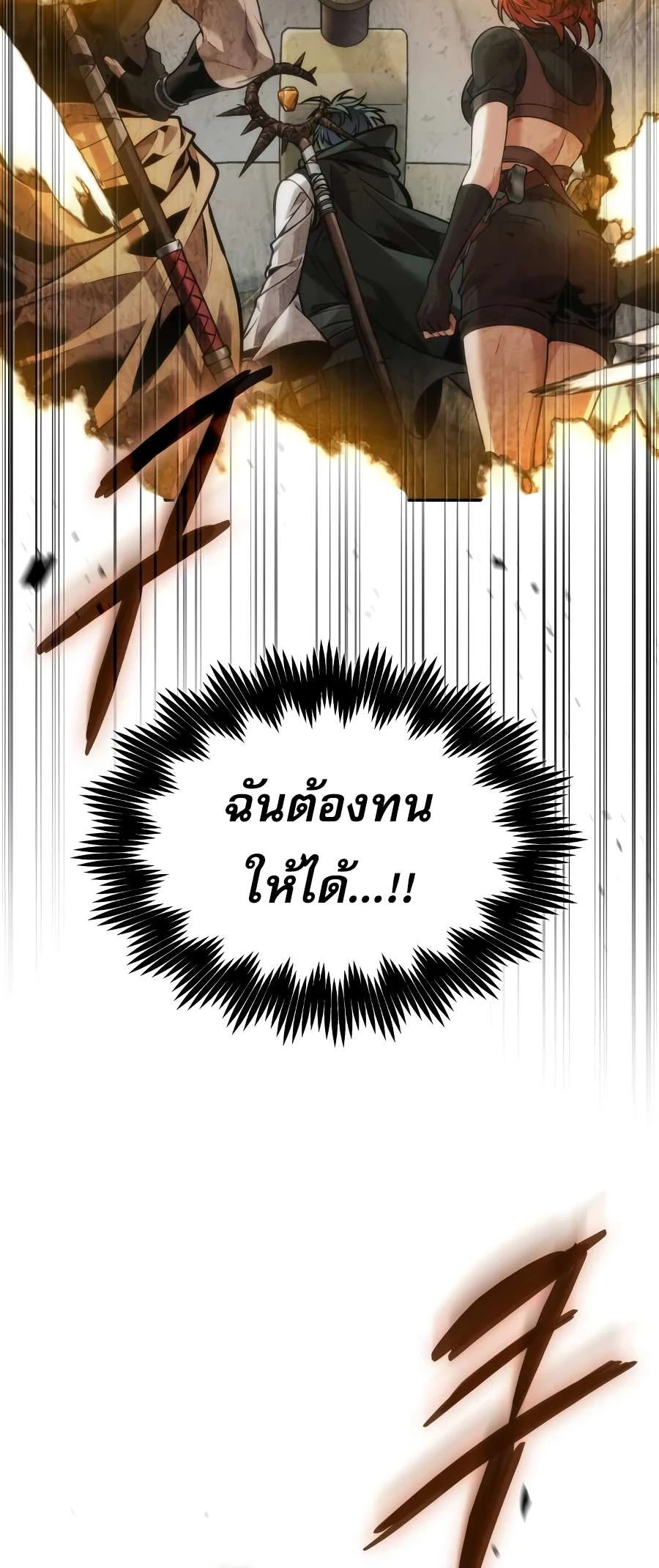 หน้า 27 จาก 104