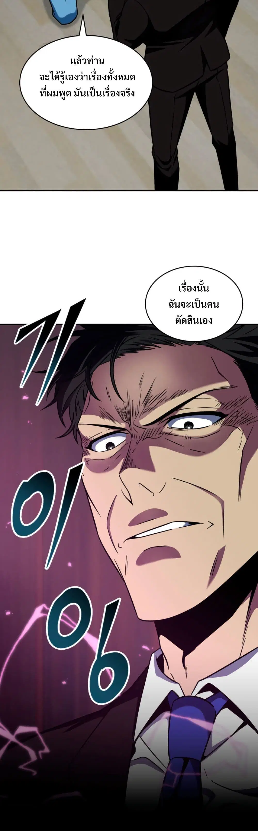 หน้า 26 จาก 40