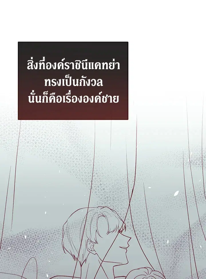 หน้า 10 จาก 82