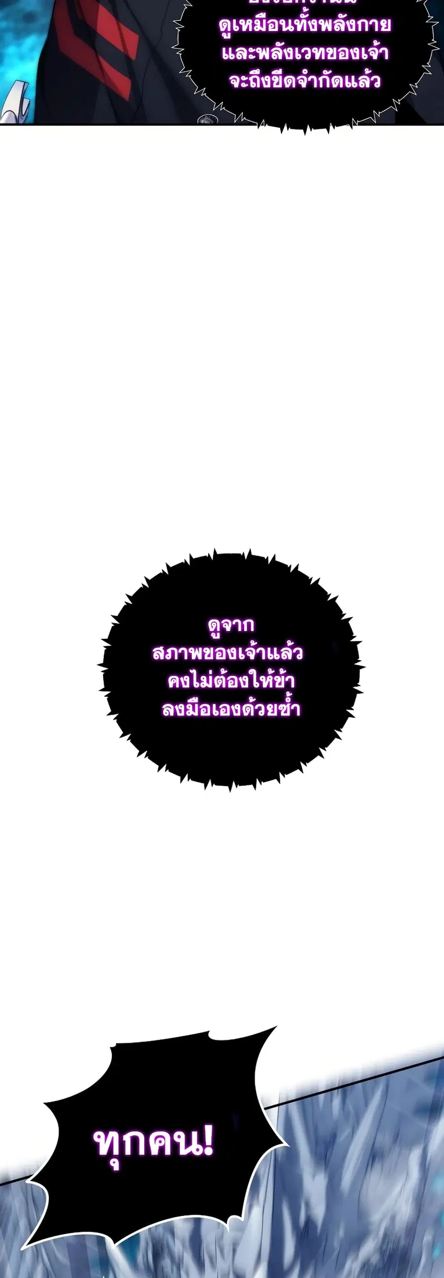 หน้า 14 จาก 61