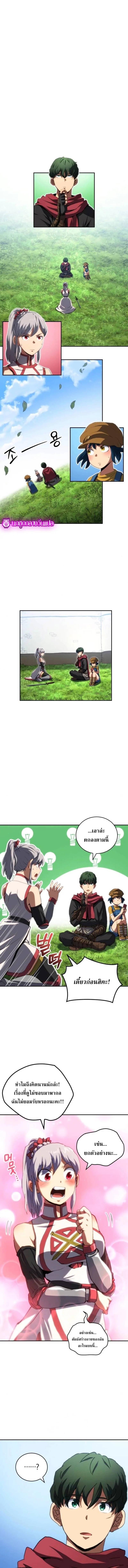 หน้า 1 จาก 17