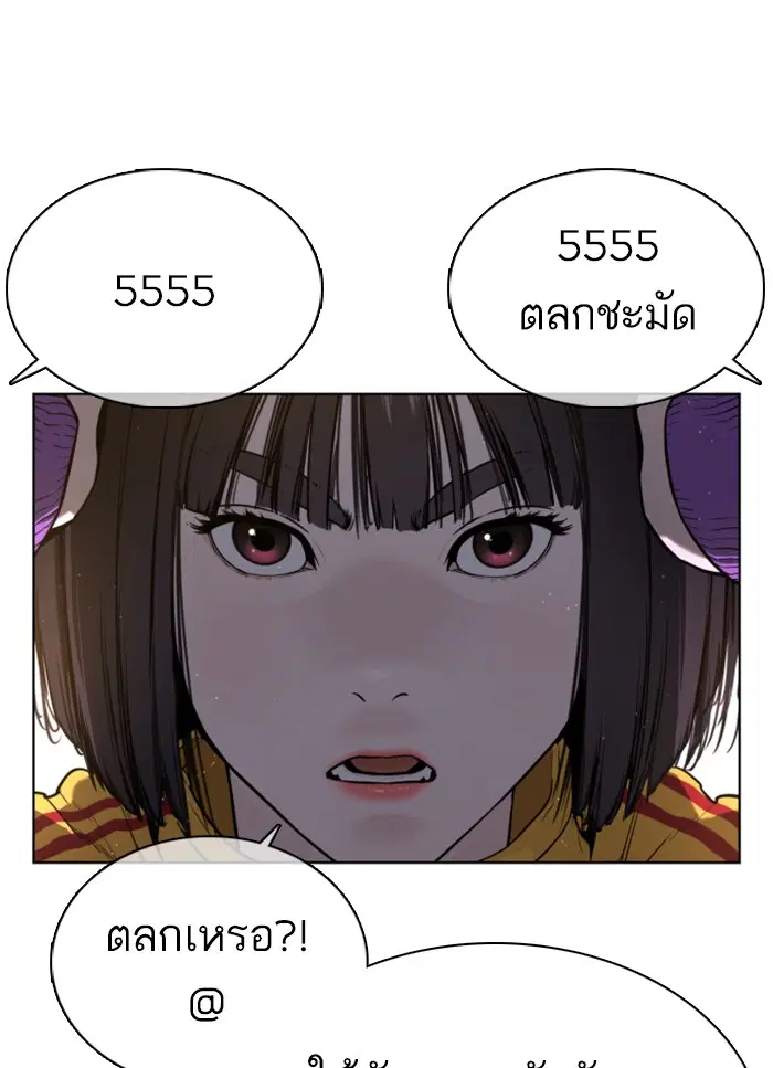 หน้า 68 จาก 207