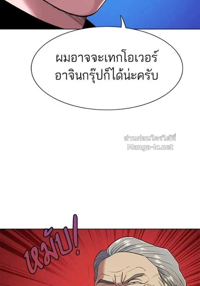 หน้า 12 จาก 127