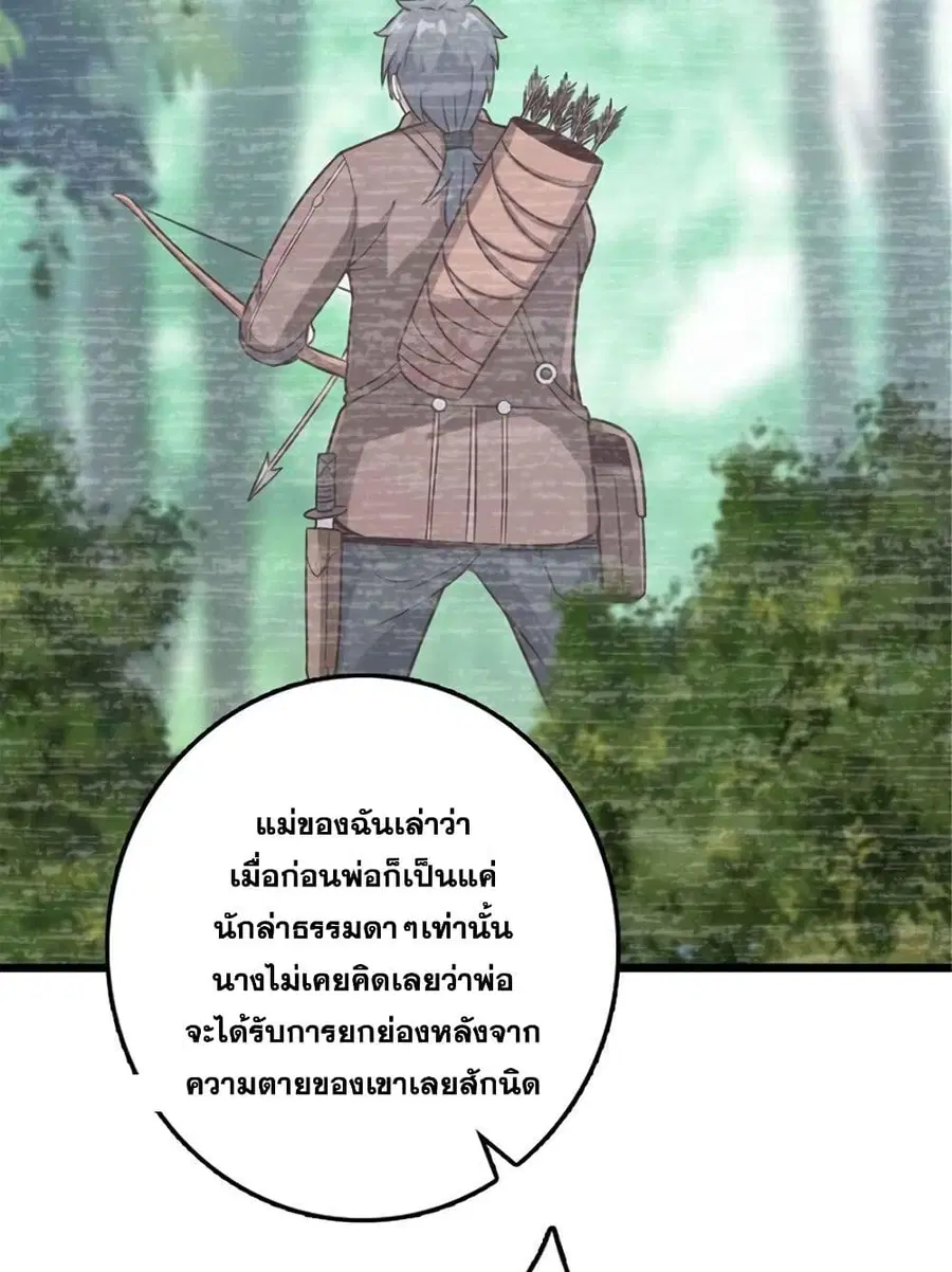 หน้า 4 จาก 52