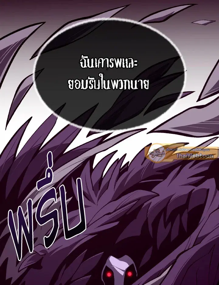 หน้า 82 จาก 128
