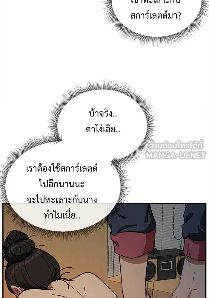 หน้า 84 จาก 185