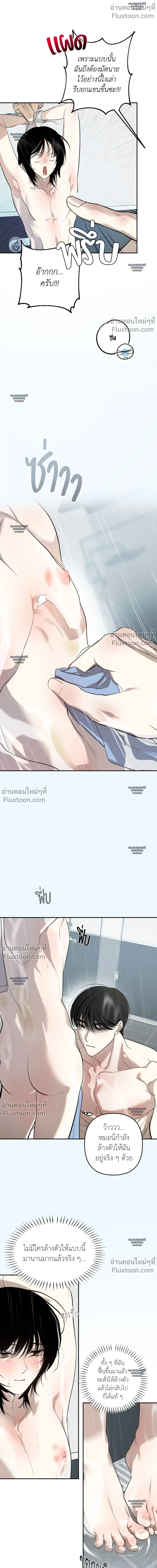 หน้า 10 จาก 31
