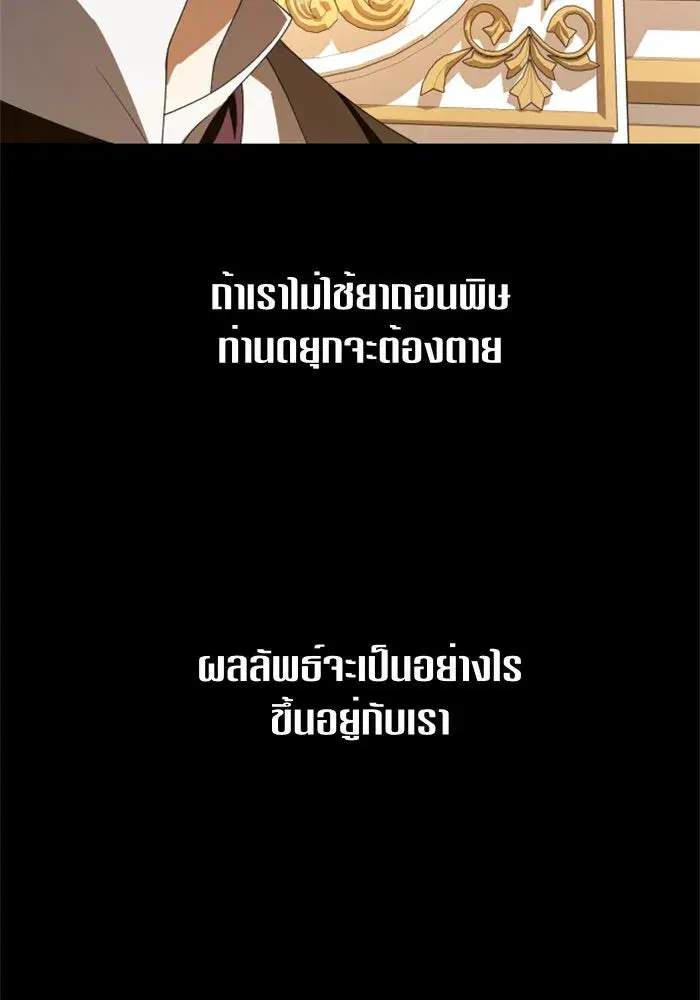 หน้า 71 จาก 156